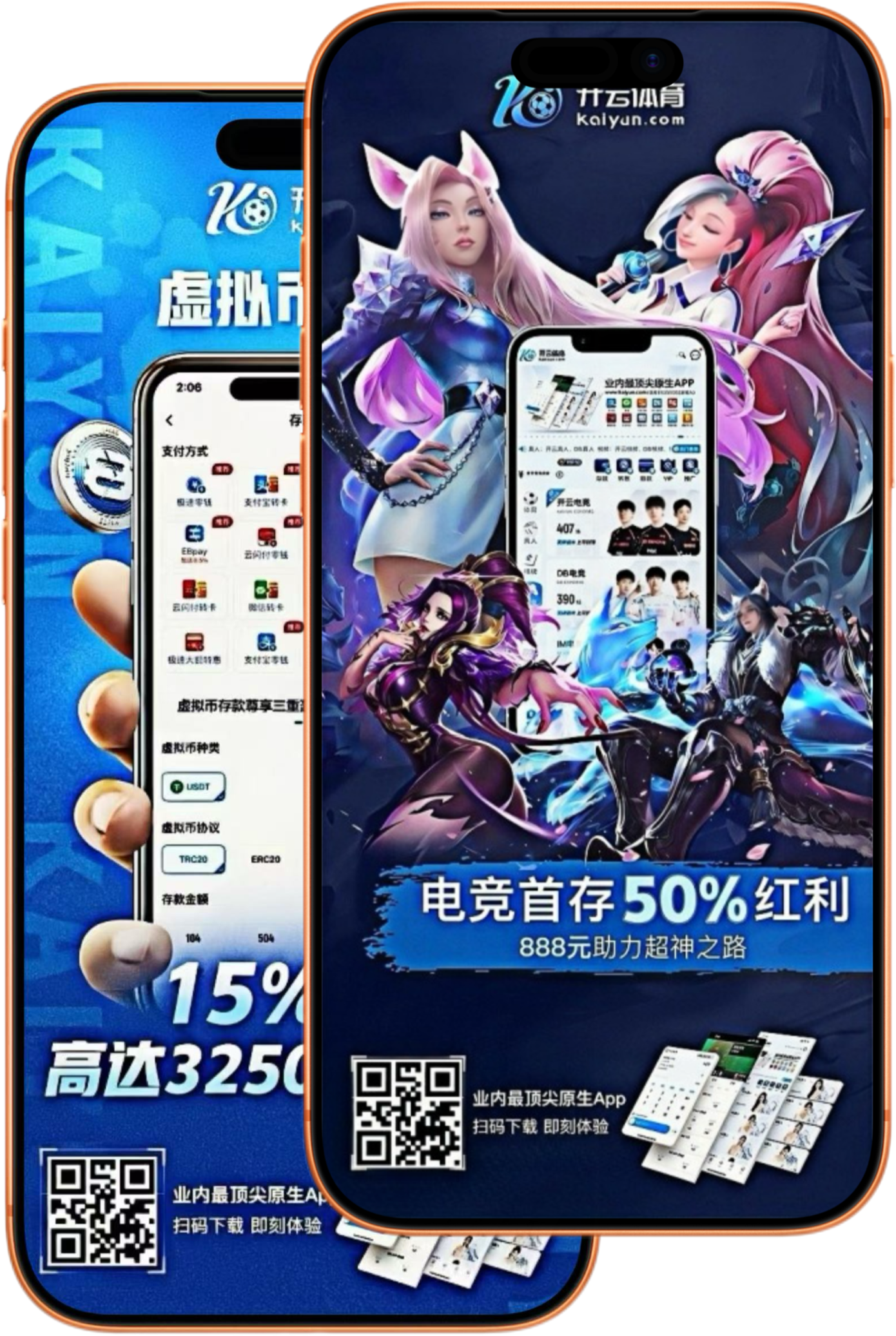 爱游戏|爱游戏官网登录